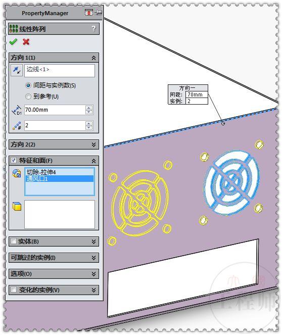 SolidWorks画一个钣金箱体的底壳，除了填充阵列，都是些基本操作