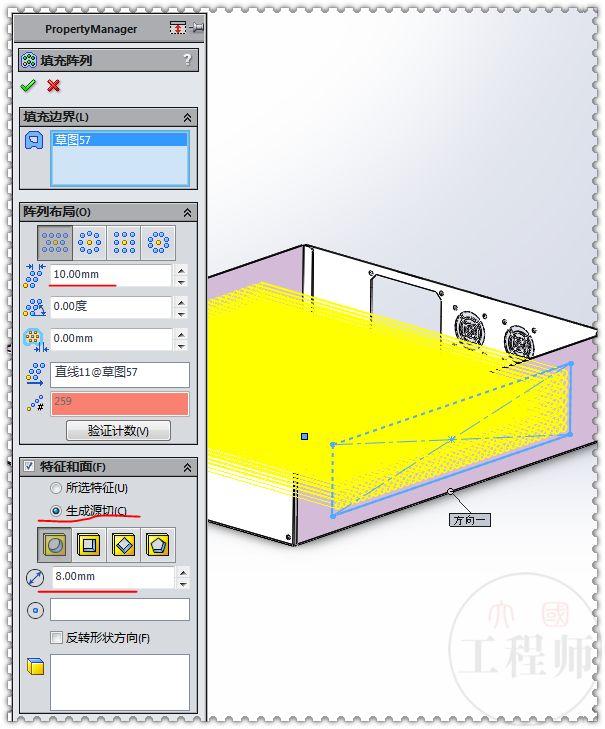 SolidWorks画一个钣金箱体的底壳，除了填充阵列，都是些基本操作