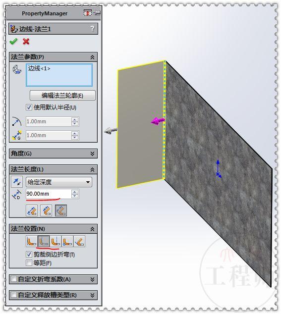 用SolidWorks设计的墙上出、入通风口，此图用钣金模块建模