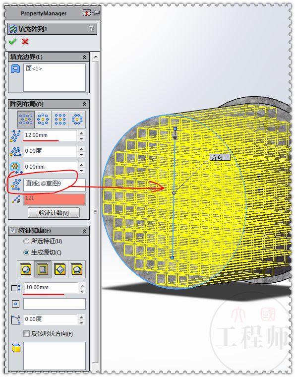 用SolidWorks设计的墙上出、入通风口，此图用钣金模块建模