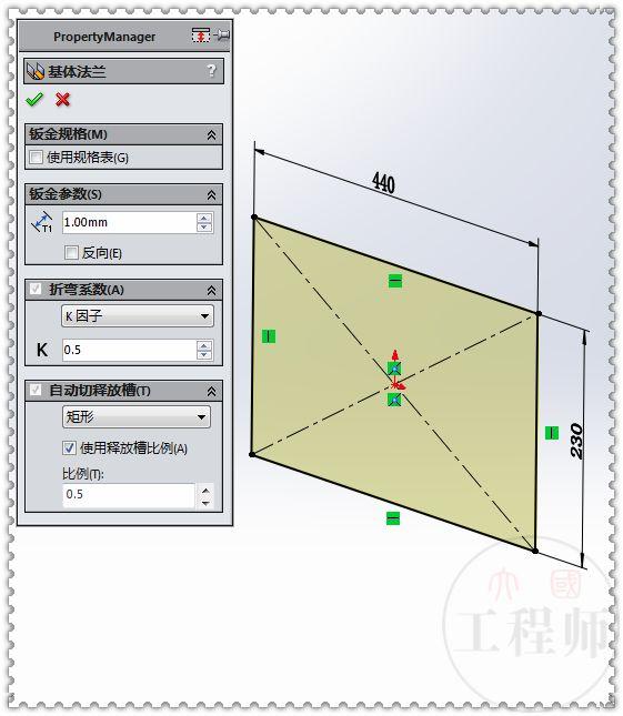 用SolidWorks设计的墙上出、入通风口，此图用钣金模块建模