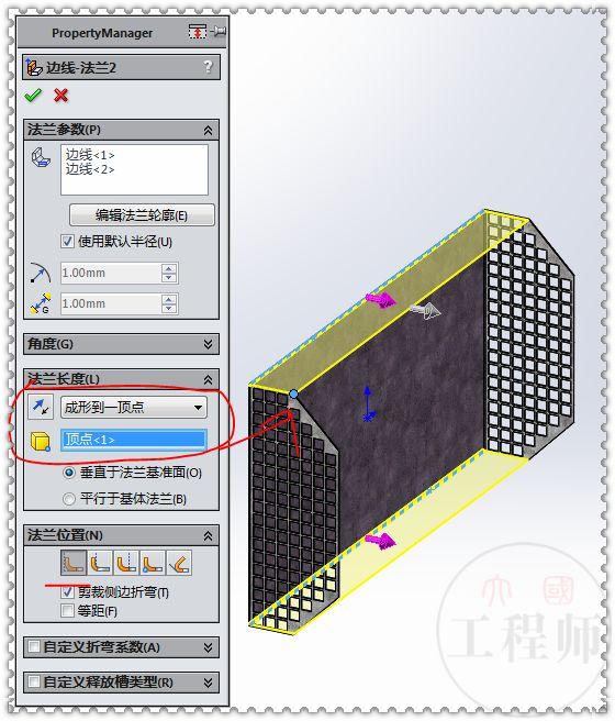 用SolidWorks设计的墙上出、入通风口，此图用钣金模块建模