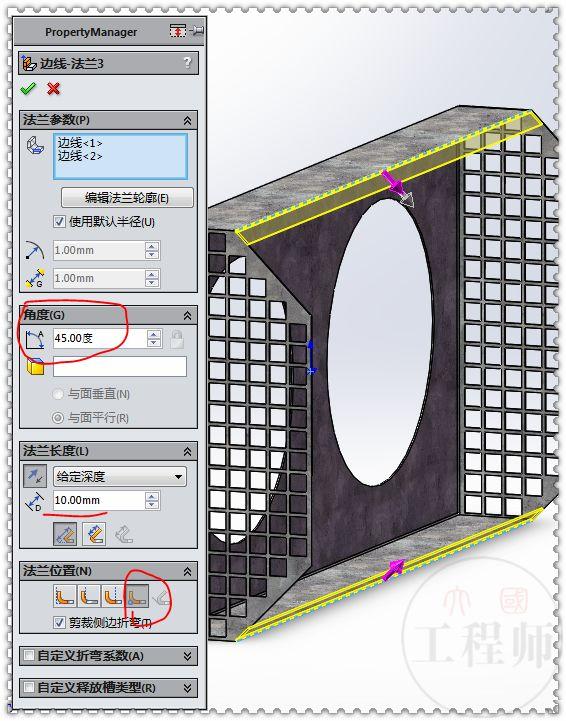 用SolidWorks设计的墙上出、入通风口，此图用钣金模块建模