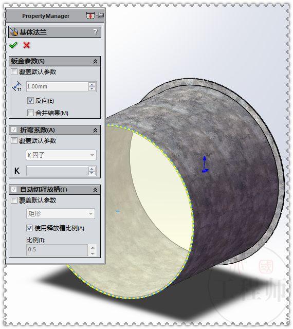 用SolidWorks设计的墙上出、入通风口，此图用钣金模块建模