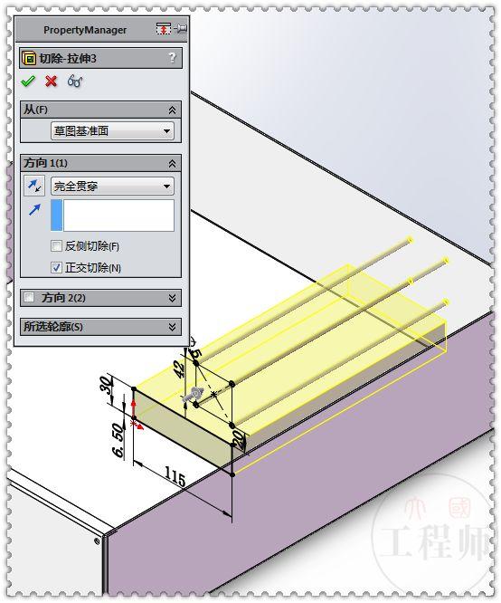 SolidWorks画一个钣金箱体的底壳，除了填充阵列，都是些基本操作