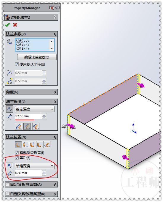 SolidWorks画一个钣金箱体的底壳，除了填充阵列，都是些基本操作