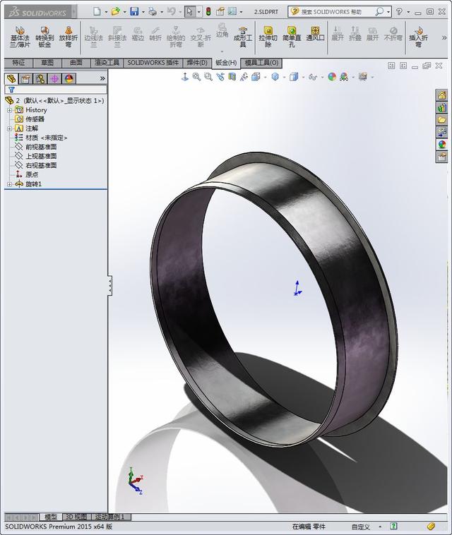 用SolidWorks设计的墙上出、入通风口，此图用钣金模块建模