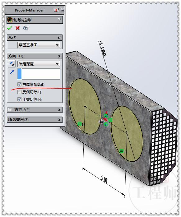 用SolidWorks设计的墙上出、入通风口，此图用钣金模块建模