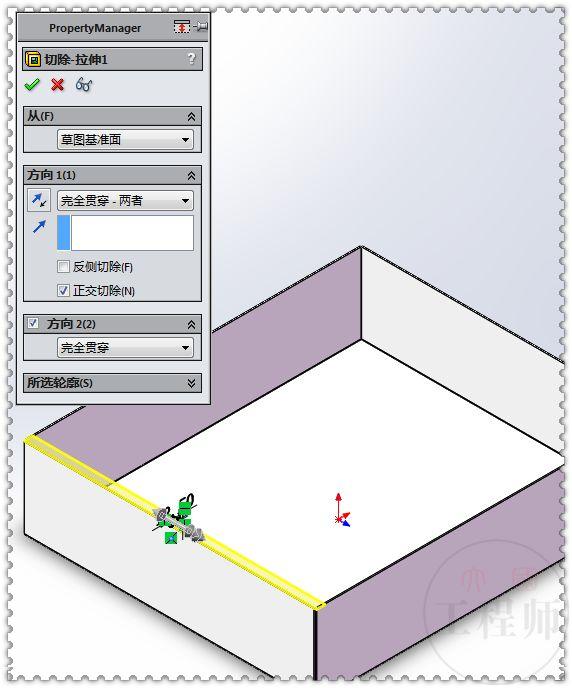 SolidWorks画一个钣金箱体的底壳，除了填充阵列，都是些基本操作