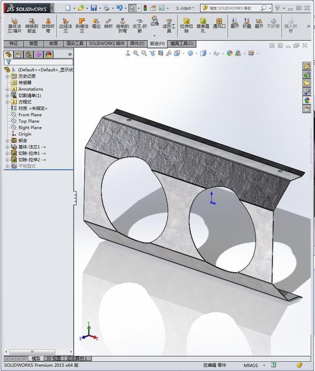 用SolidWorks设计的墙上出、入通风口，此图用钣金模块建模