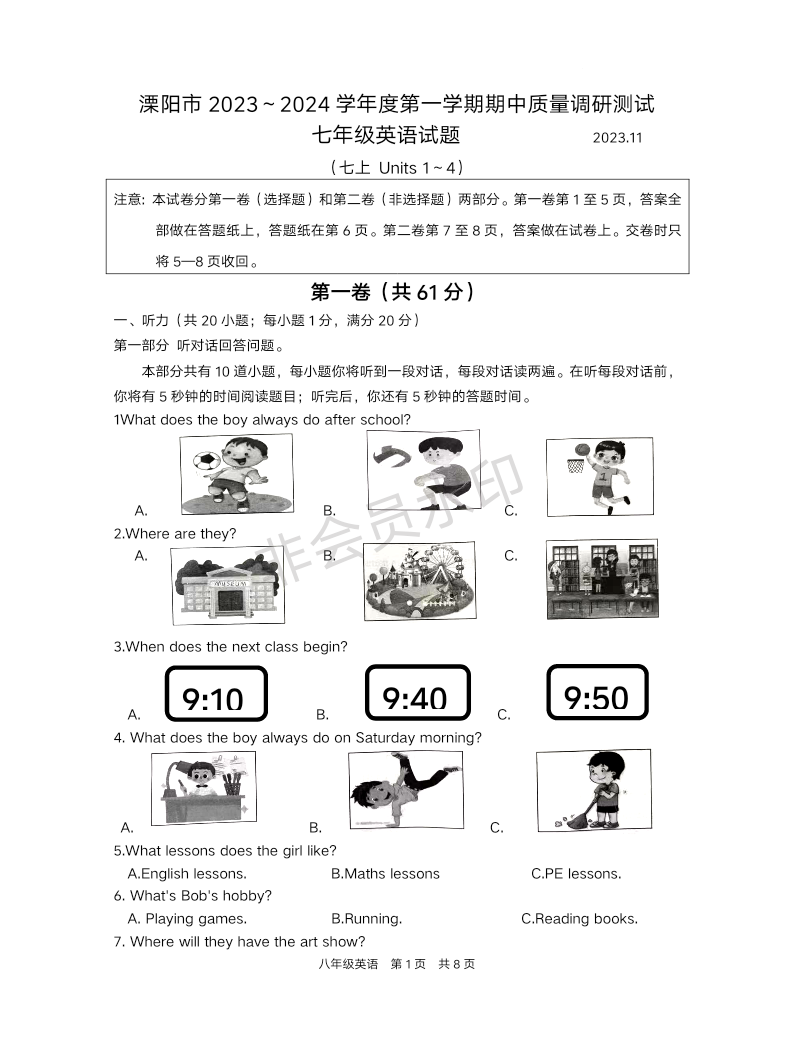 江苏省常州市溧阳市2023-2024学年七年级上学期11月期中英语试题