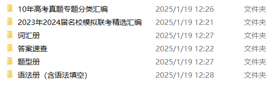 2025版.新高考版.高考总复习.英语.5·3A版